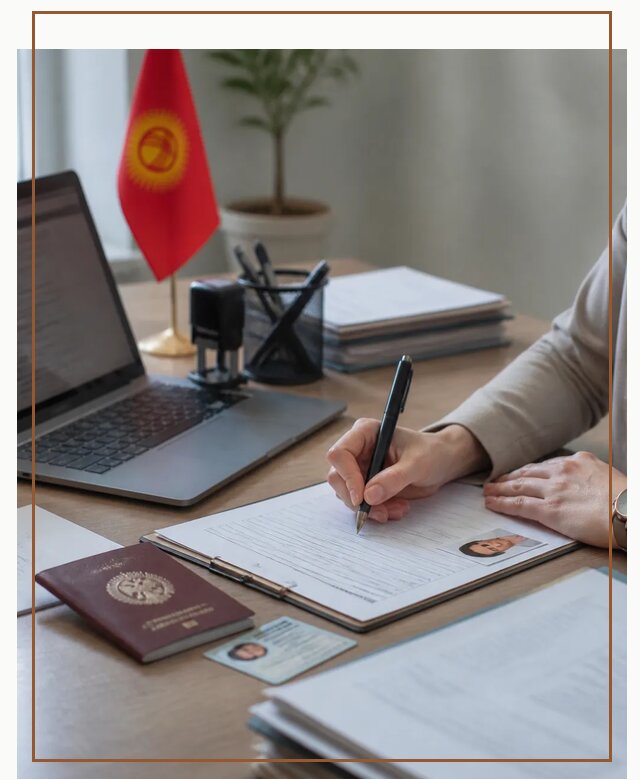 Оформление гражданства Кыргызстана под ключ с сопровождением в Чайковском